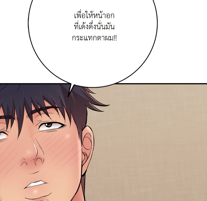 หน้า 164