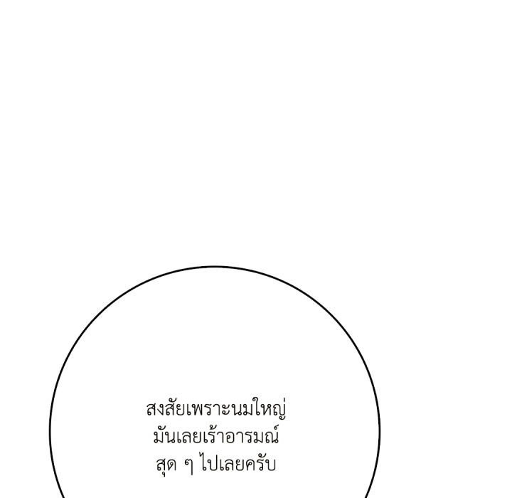 หน้า 168