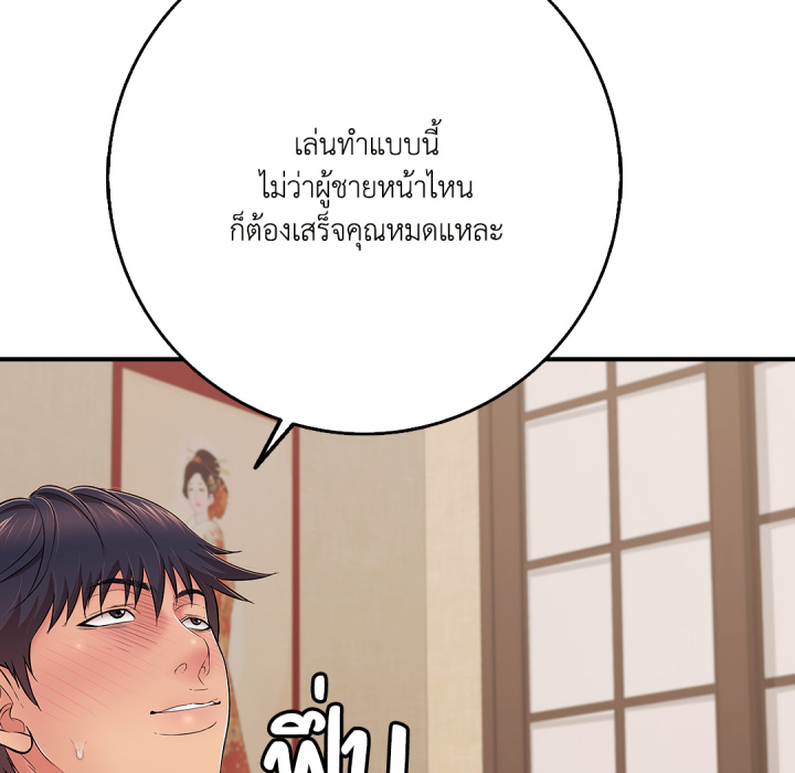 หน้า 171