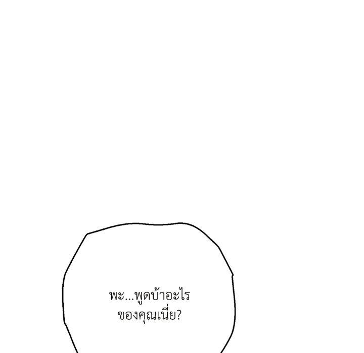 หน้า 173
