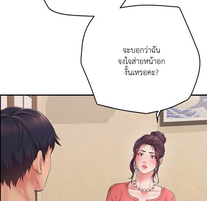 หน้า 174