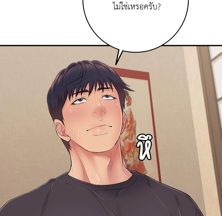 หน้า 177