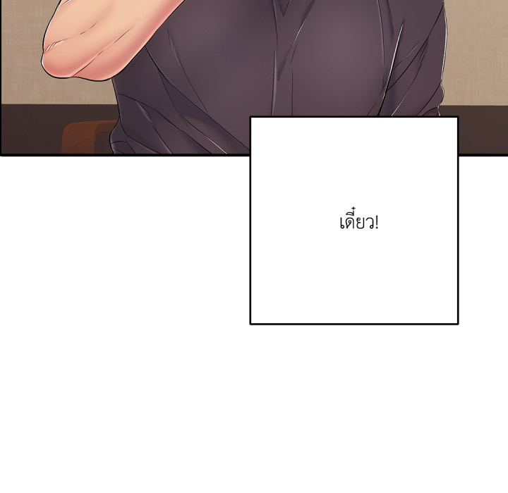 หน้า 66