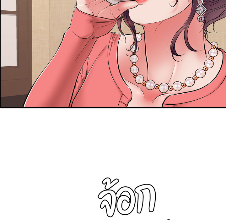 หน้า 71