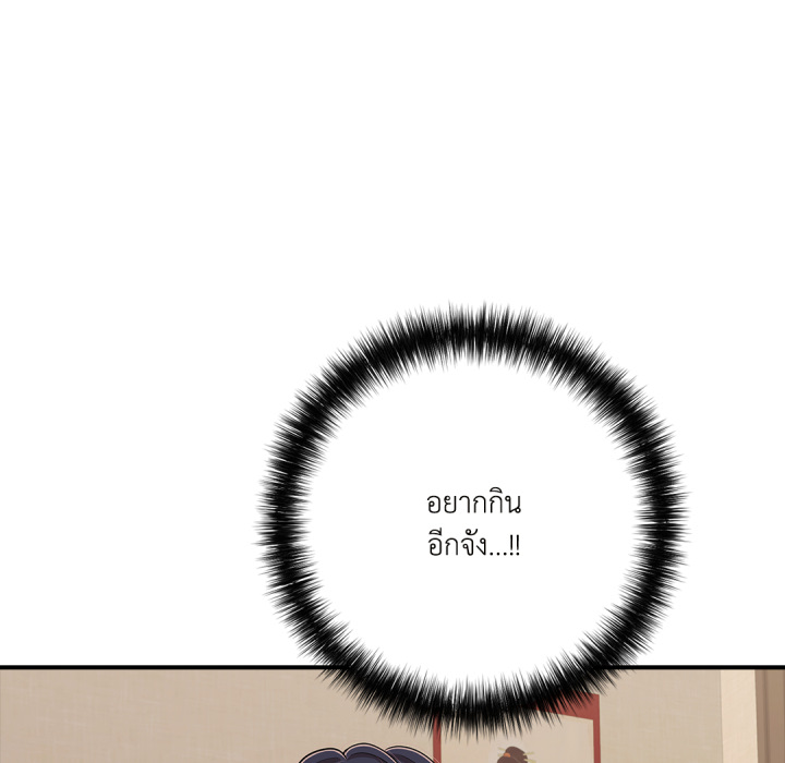 หน้า 73