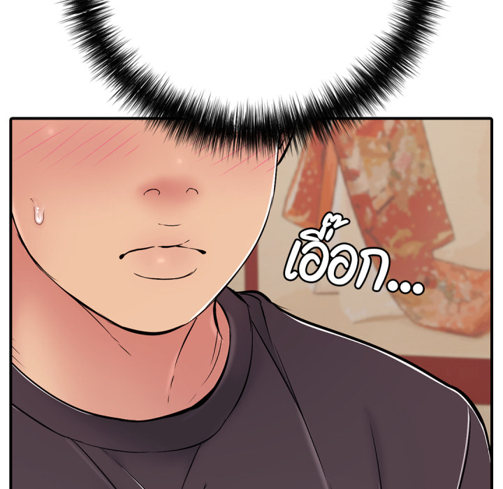 หน้า 76