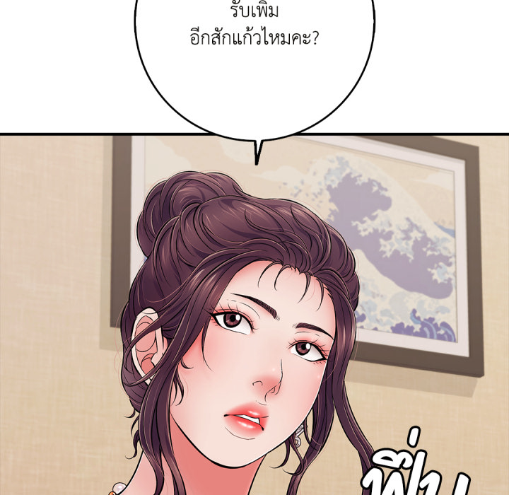 หน้า 81