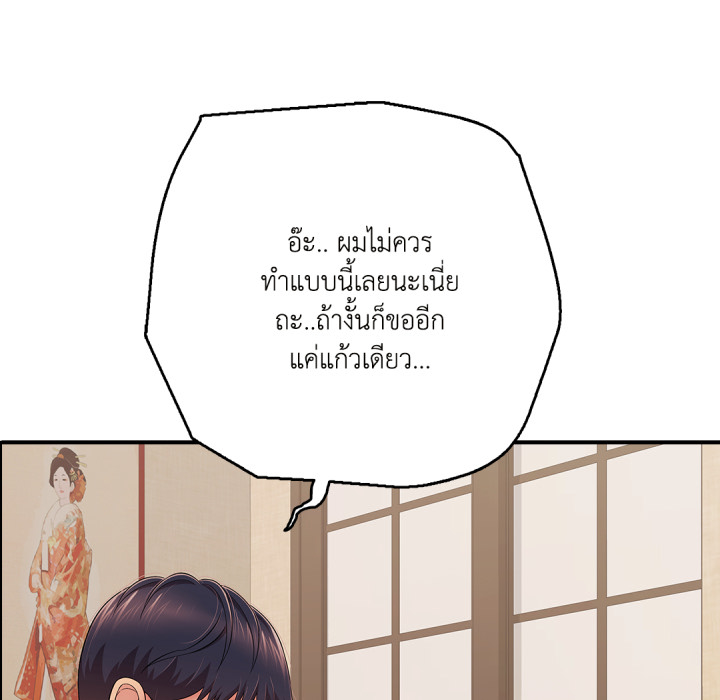 หน้า 83