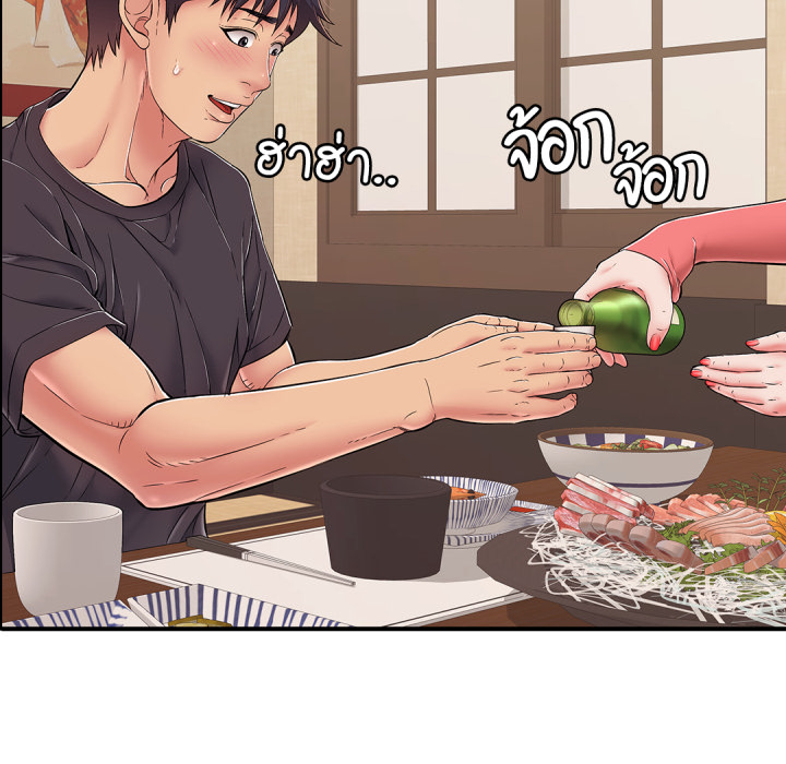หน้า 84