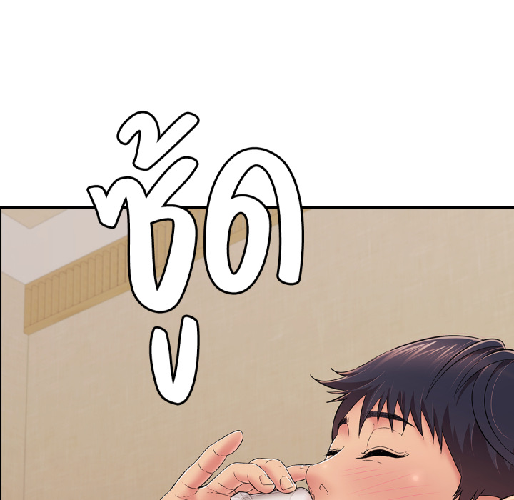 หน้า 85