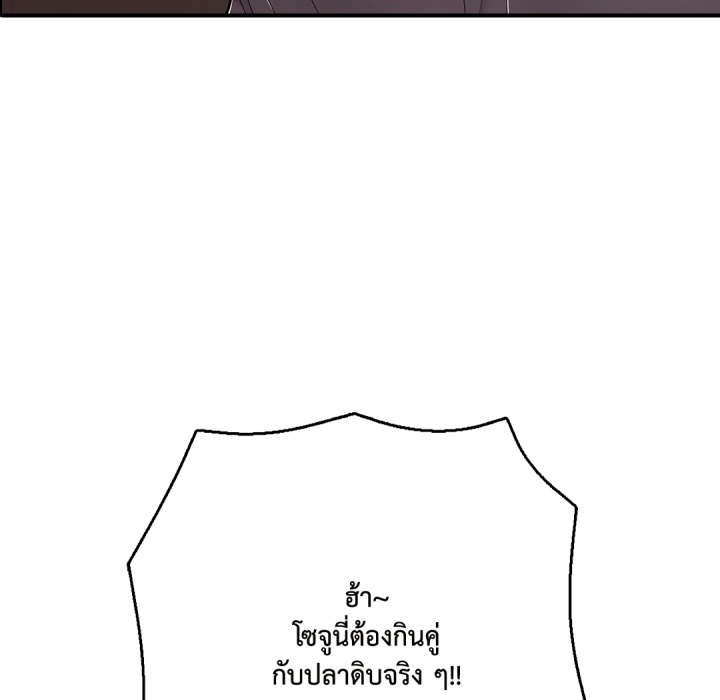 หน้า 87