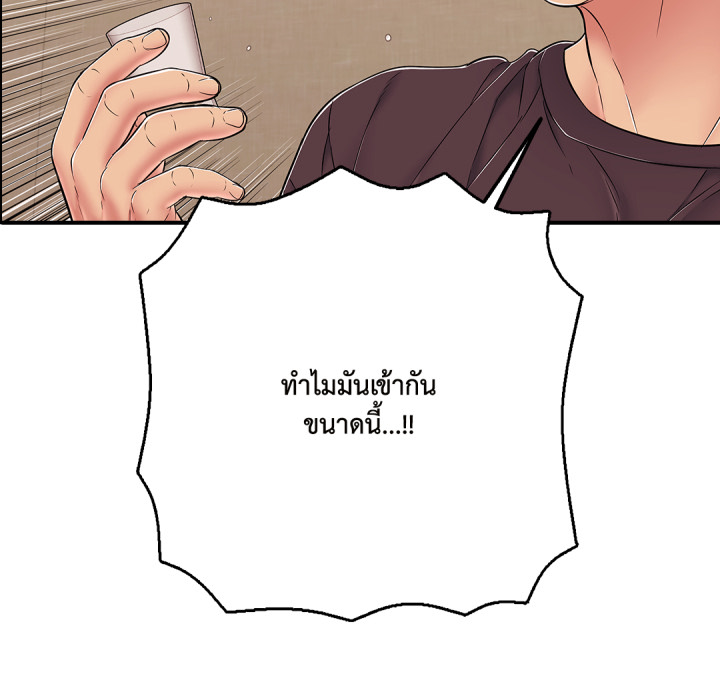 หน้า 89