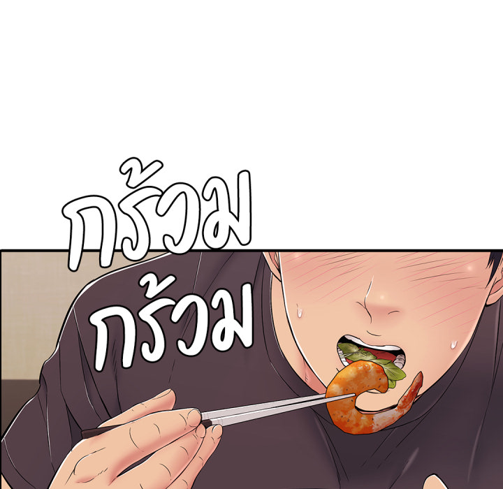 หน้า 90