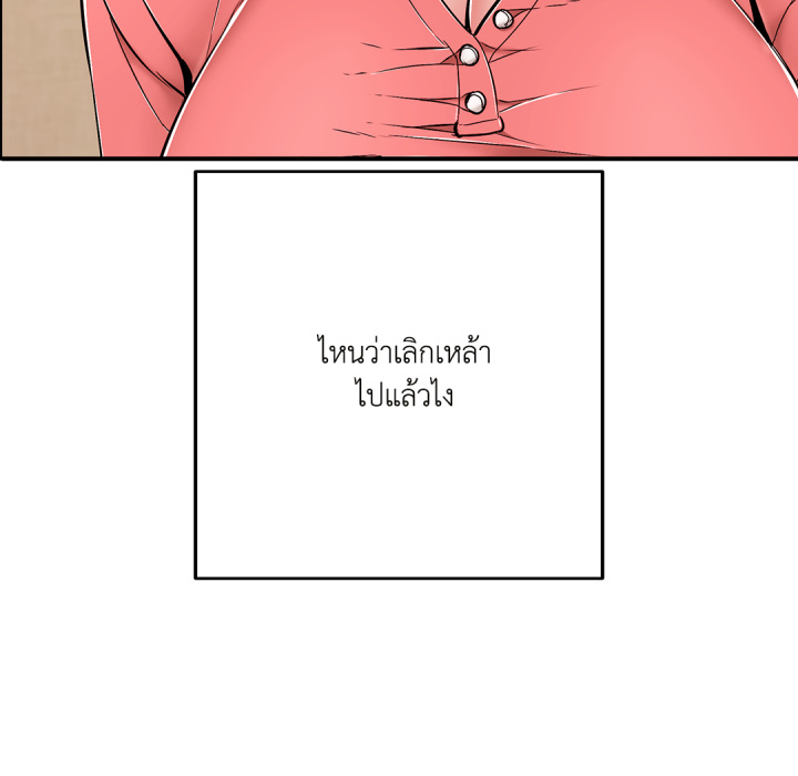 หน้า 93