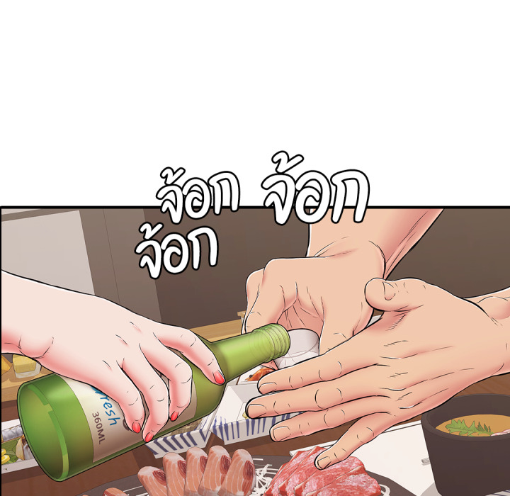 หน้า 94