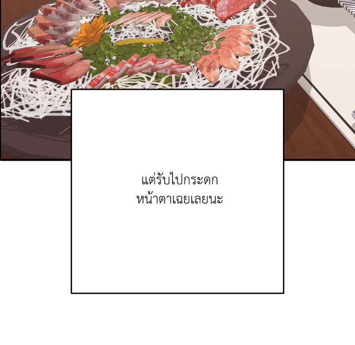 หน้า 95