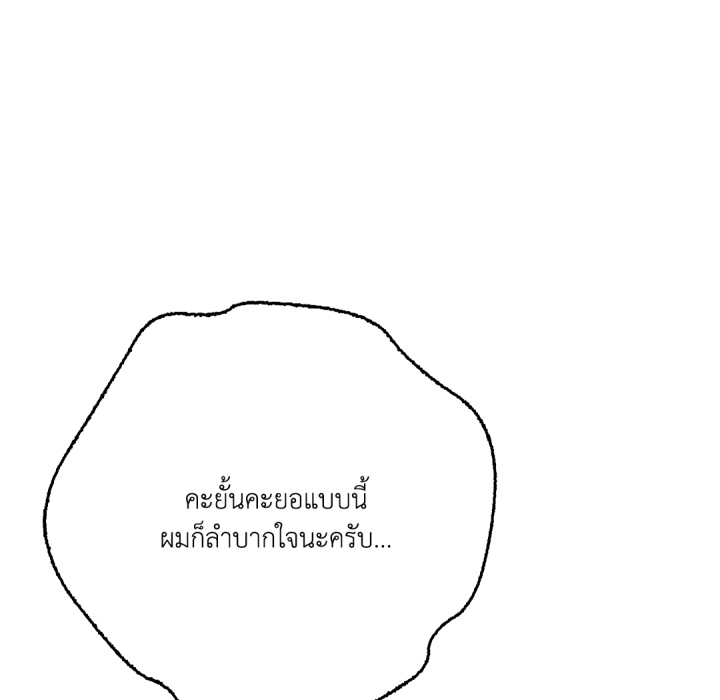 หน้า 96