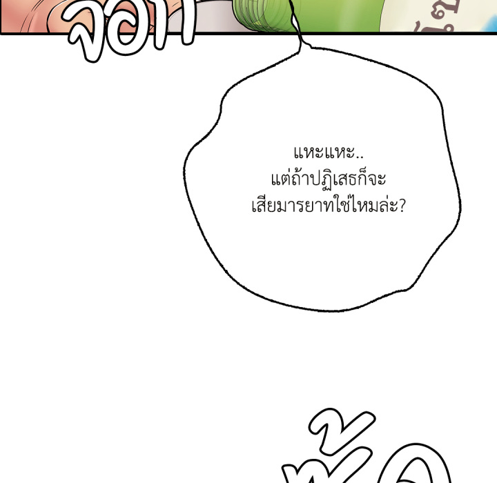 หน้า 99