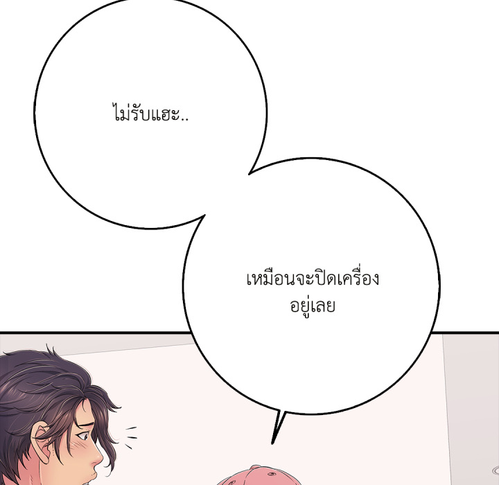 หน้า 114