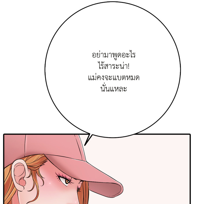 หน้า 120