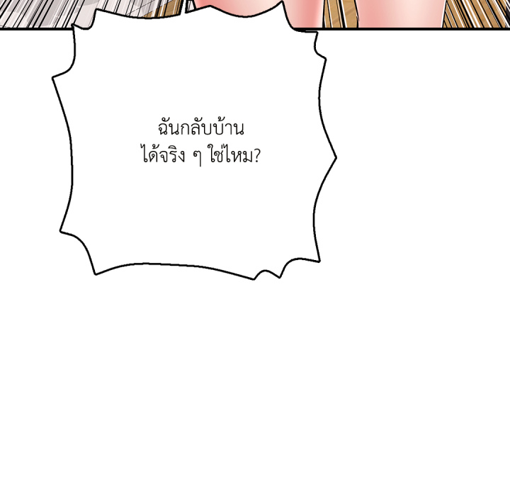 หน้า 130