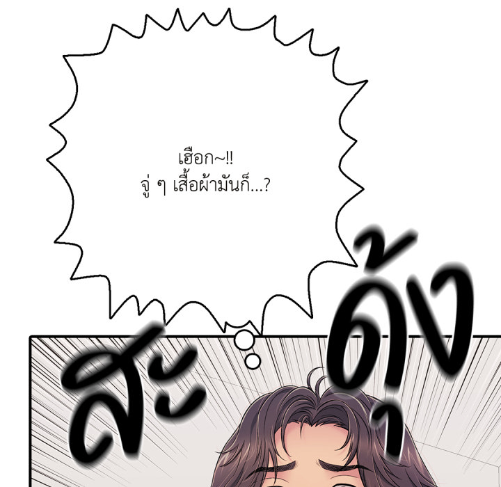 หน้า 131