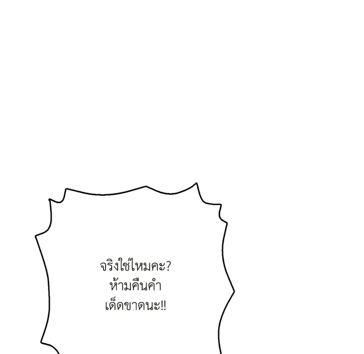 หน้า 133