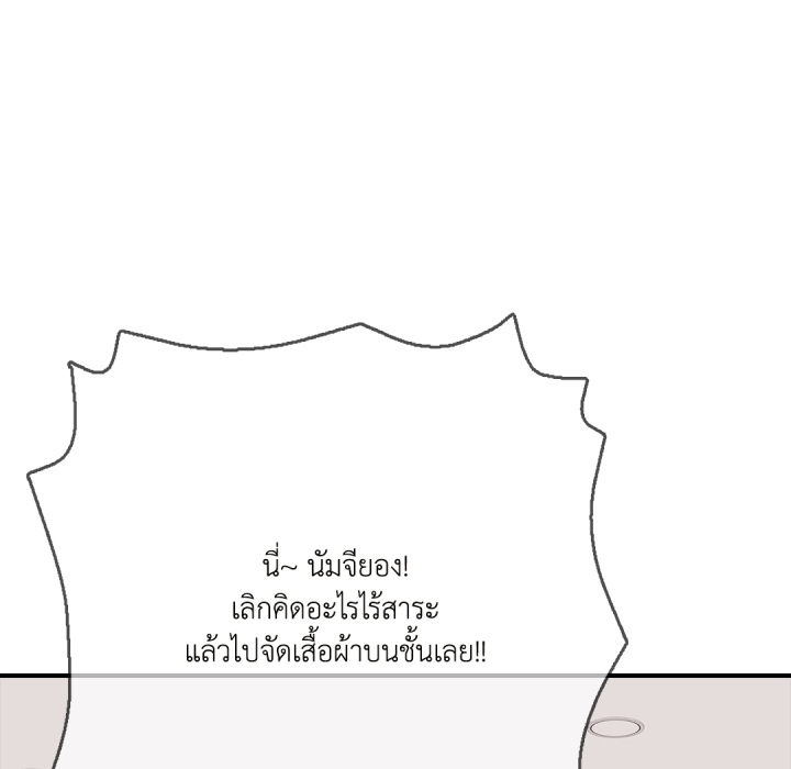 หน้า 142