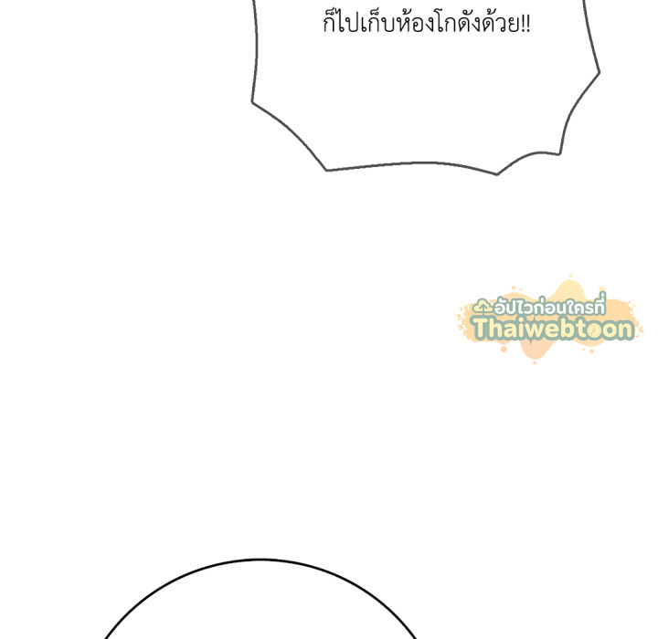 หน้า 144