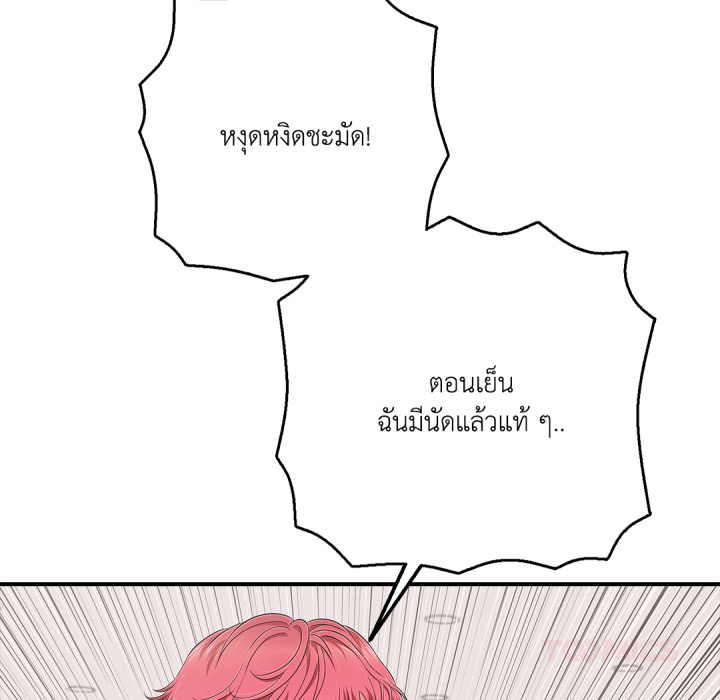 หน้า 147