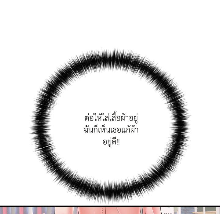 หน้า 153