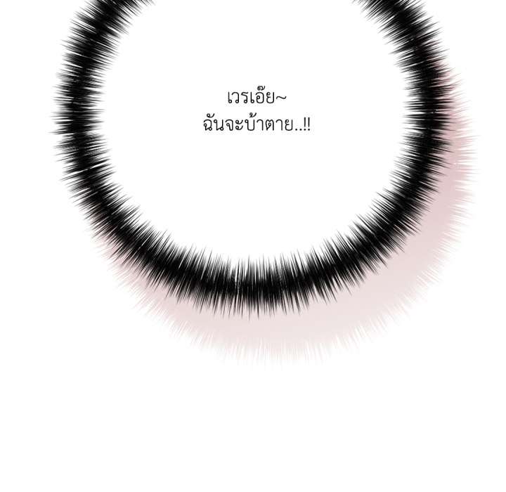 หน้า 156