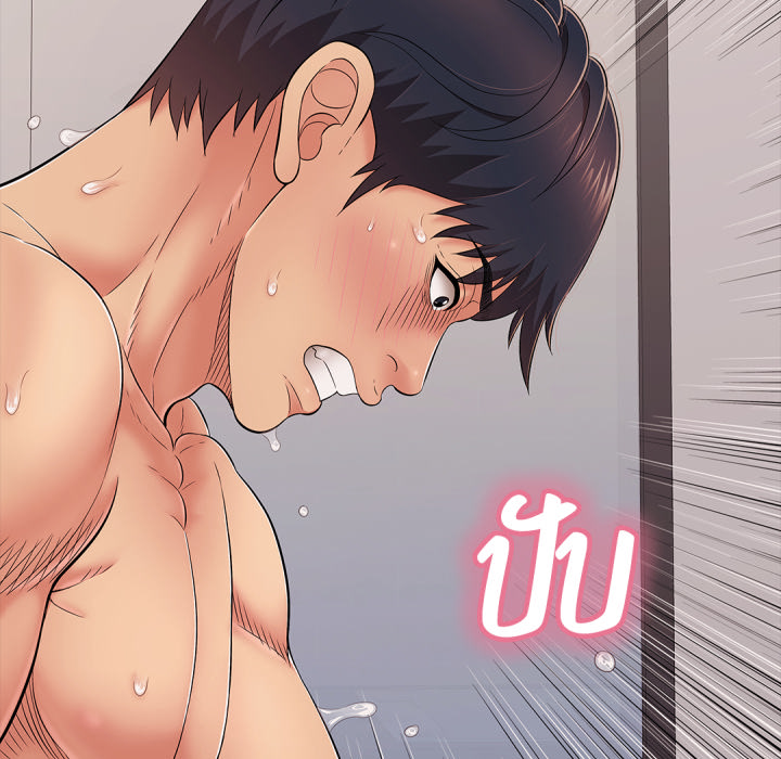 หน้า 77