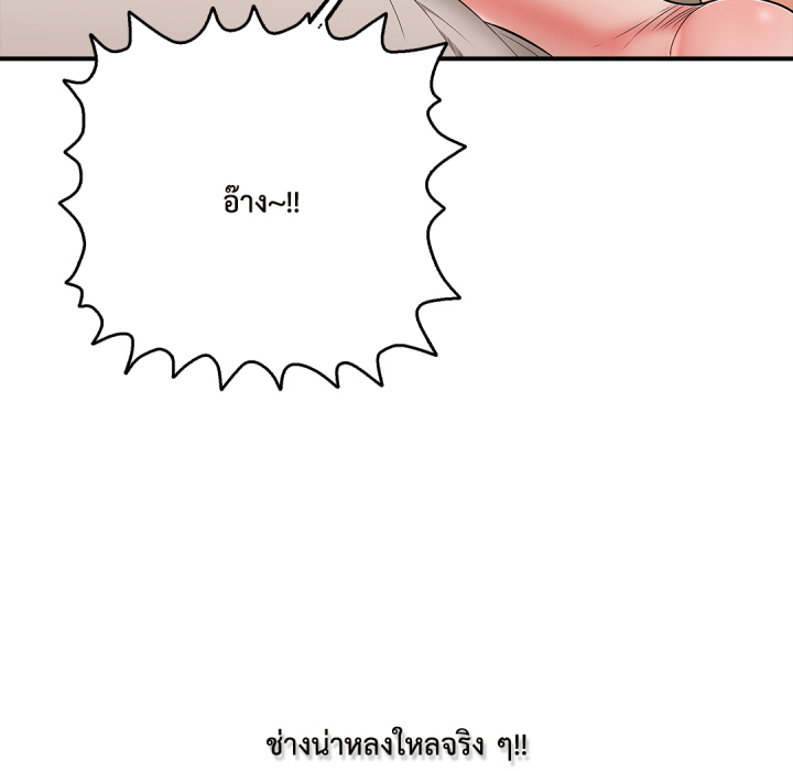 หน้า 81