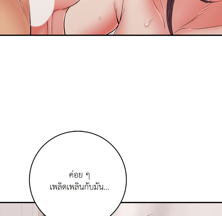 หน้า 100