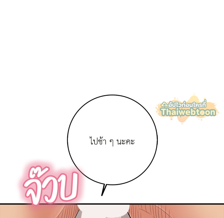 หน้า 104