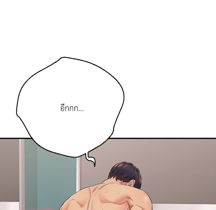 หน้า 119