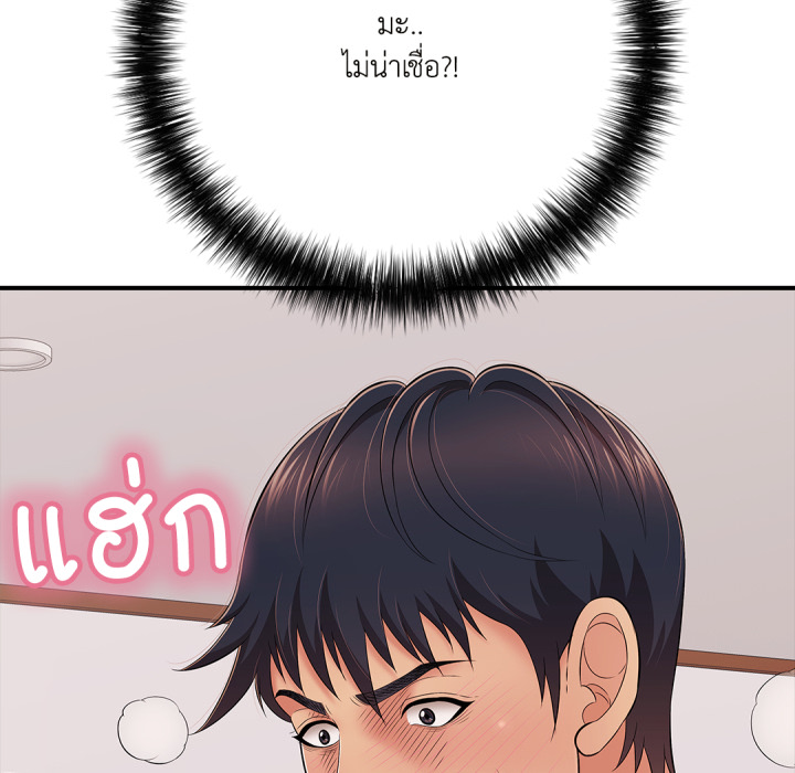 หน้า 127