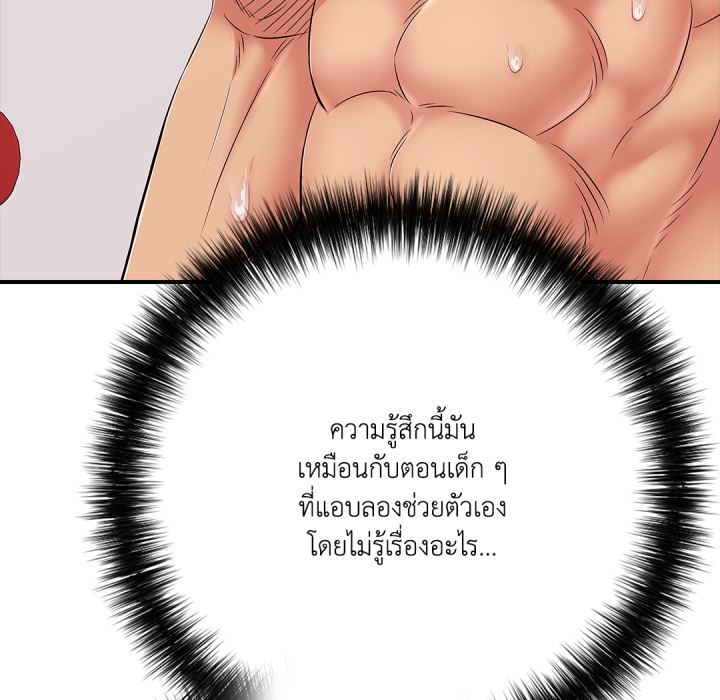 หน้า 129