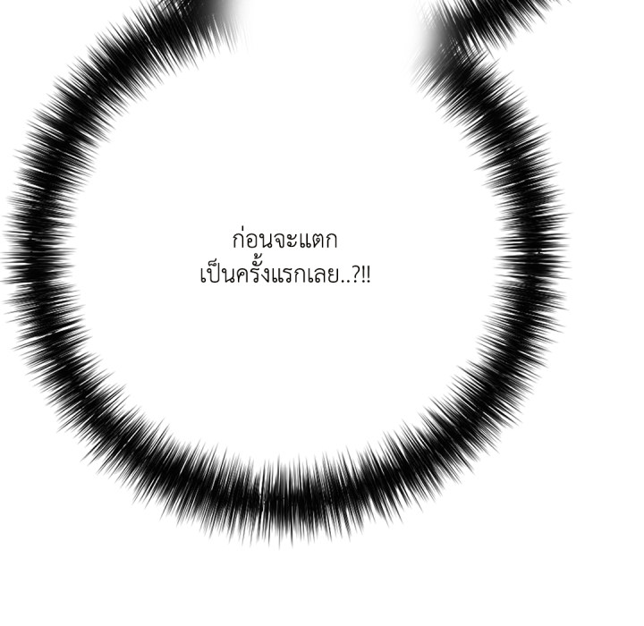 หน้า 130