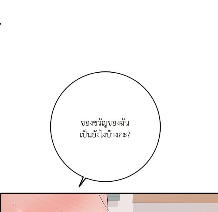 หน้า 131