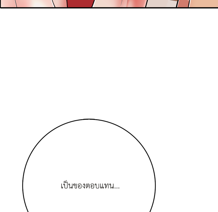 หน้า 133