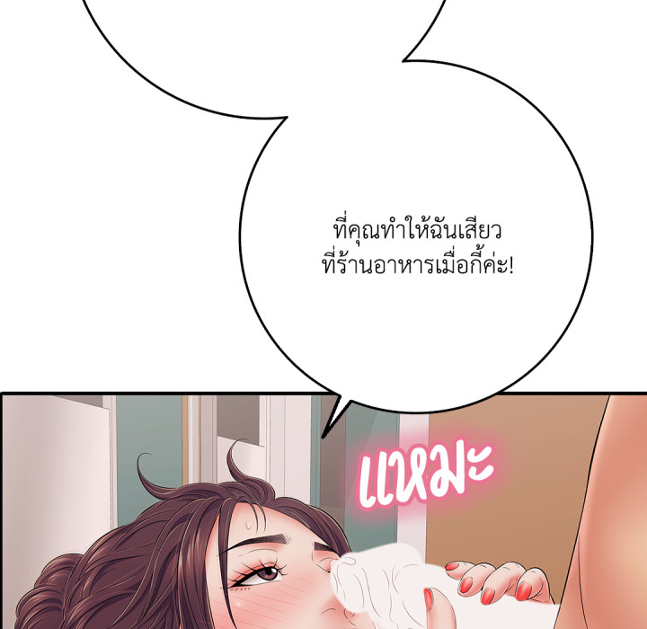 หน้า 134