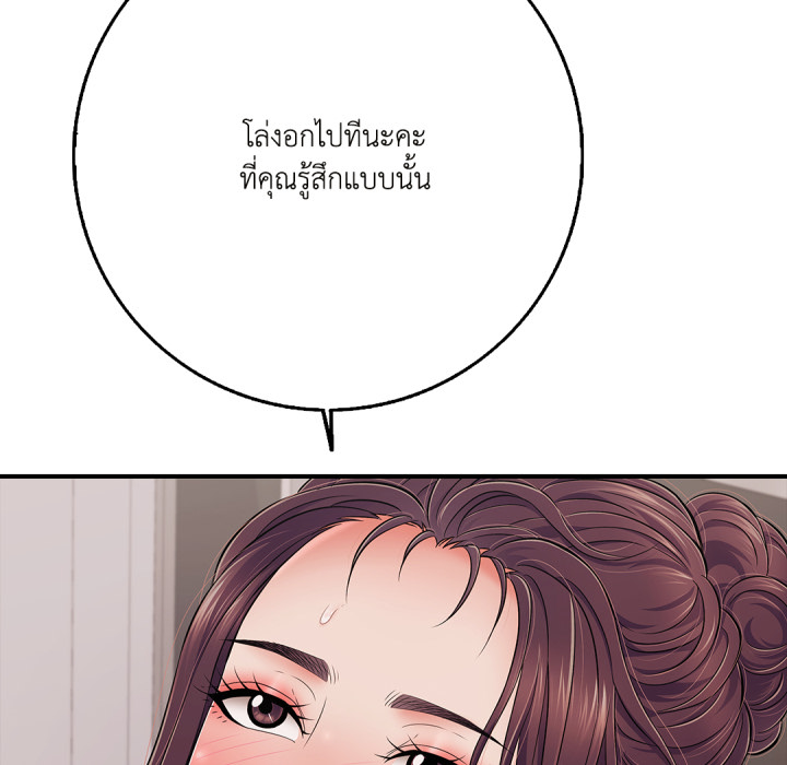 หน้า 143