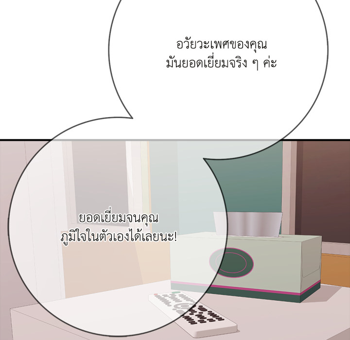 หน้า 146