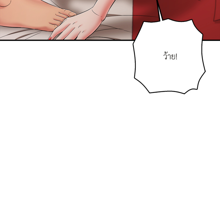 หน้า 153