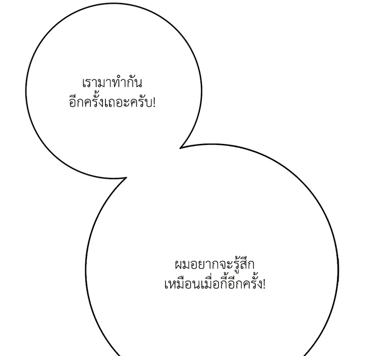 หน้า 154