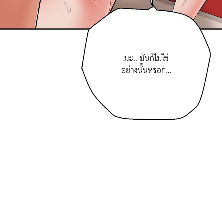 หน้า 163