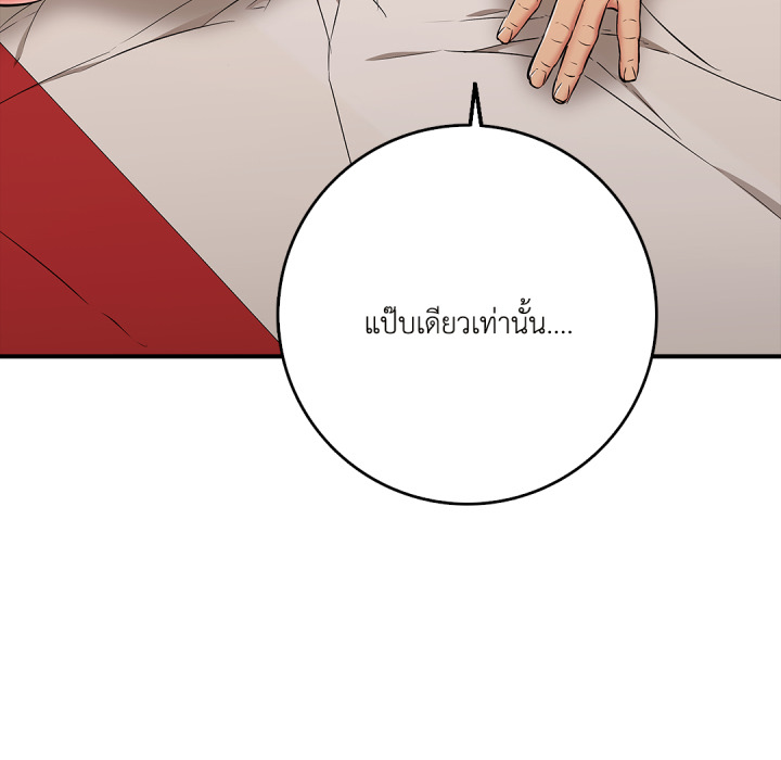 หน้า 179