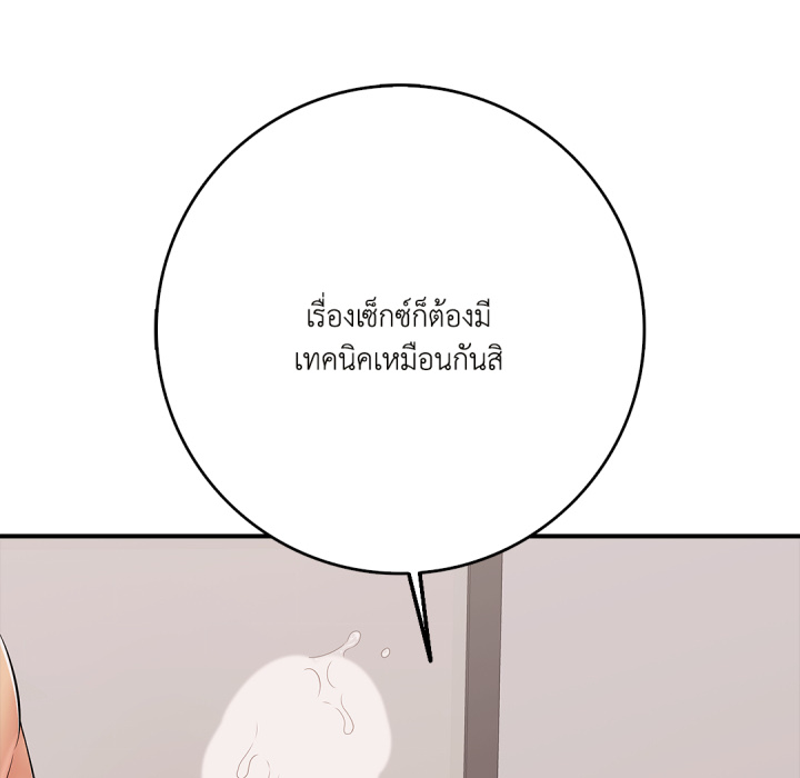 หน้า 80